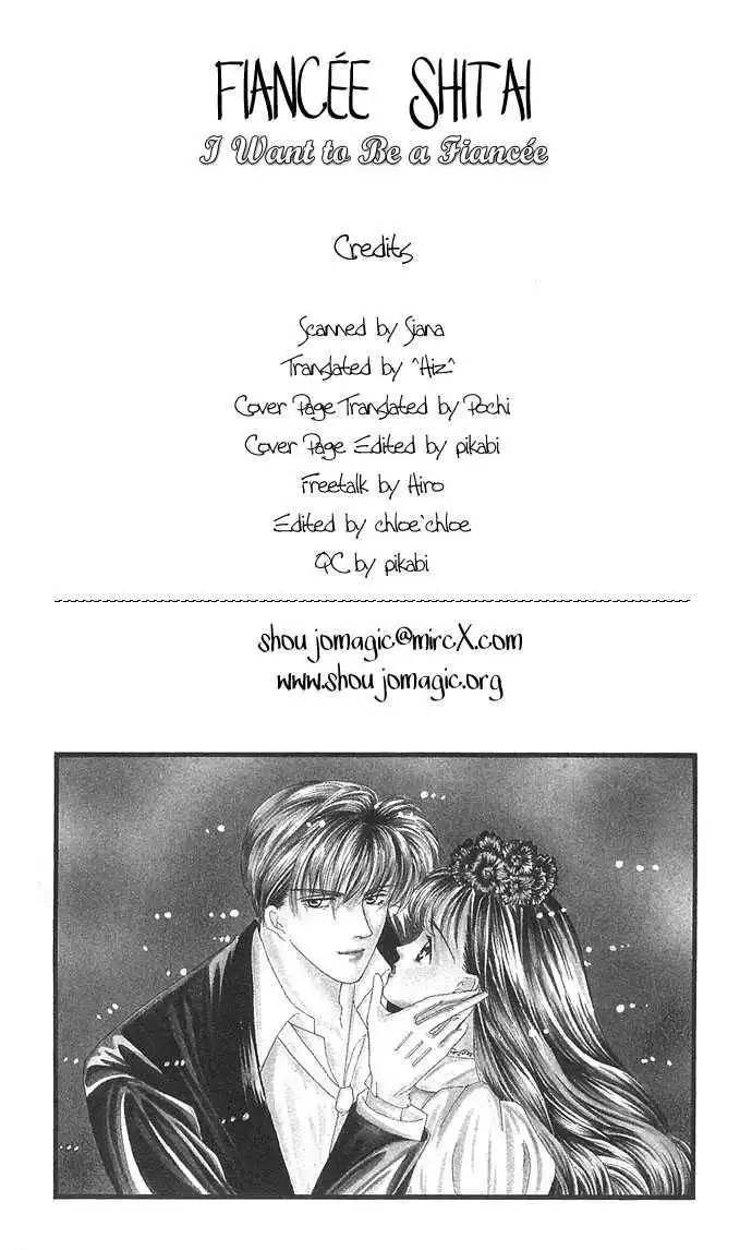 Fiance Shitai Chapter 1 5